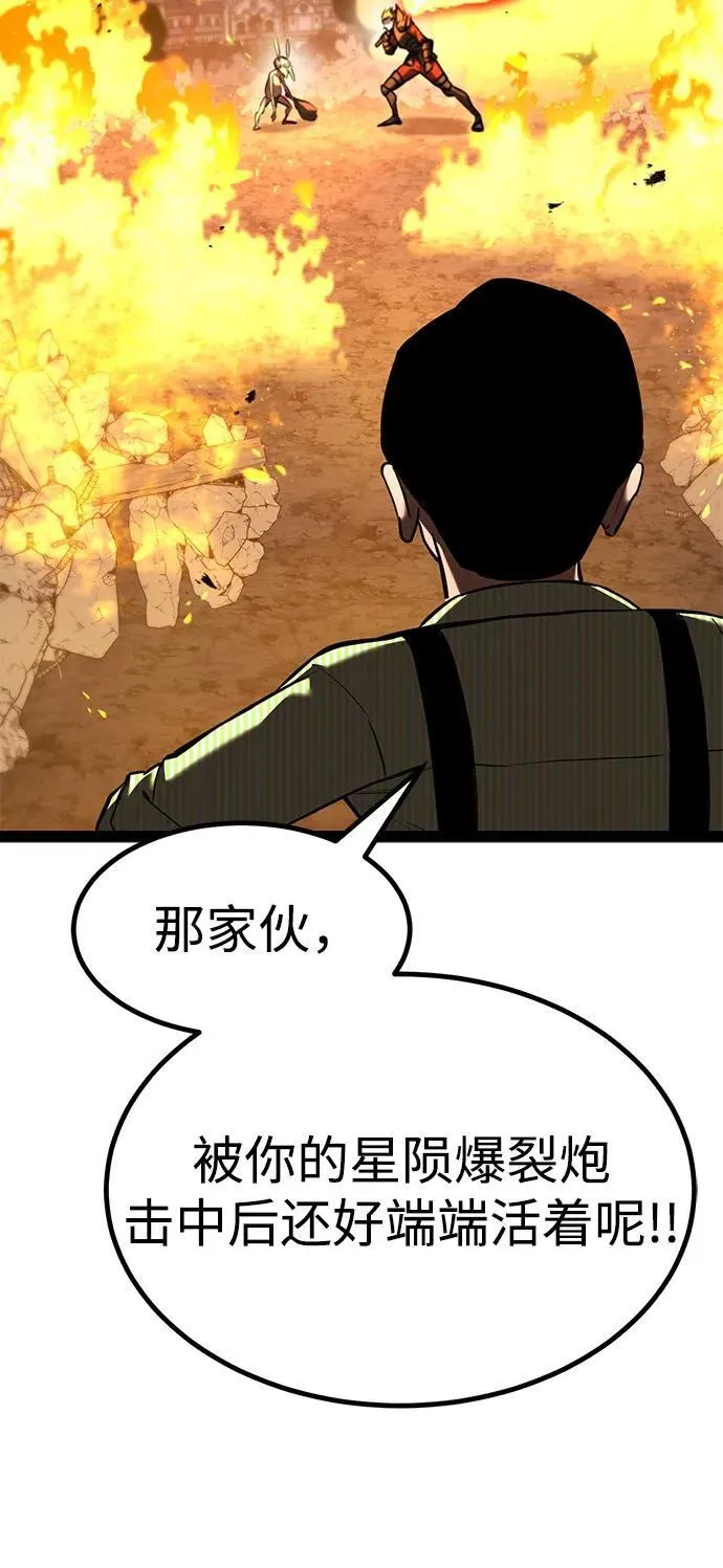 第17话 第82页