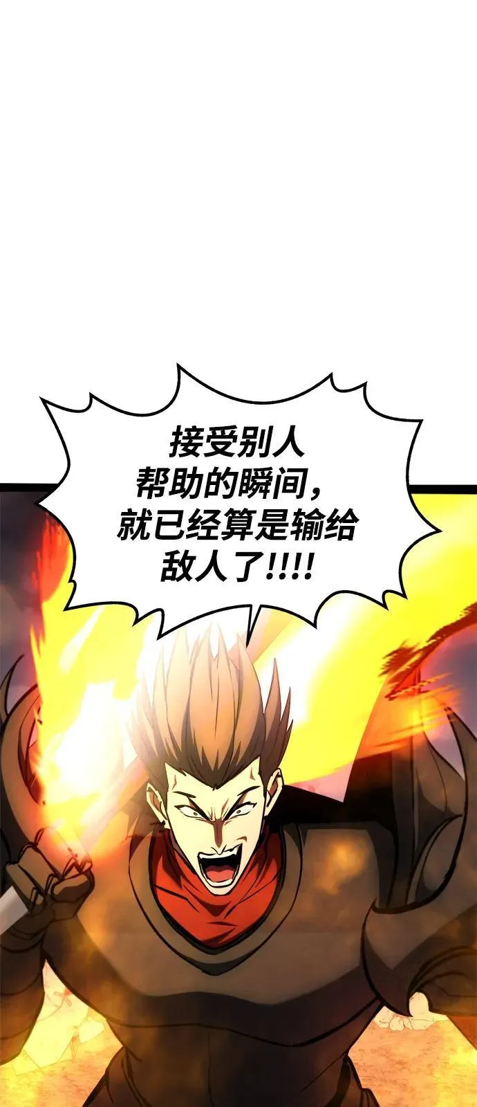 第17话 第84页