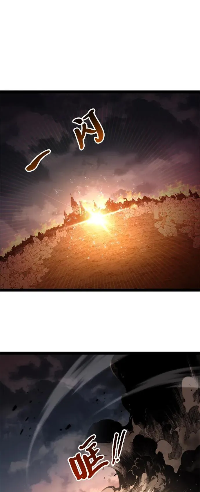 第17话 第91页
