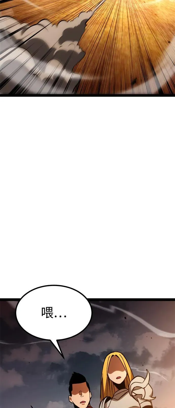 第17话 第93页