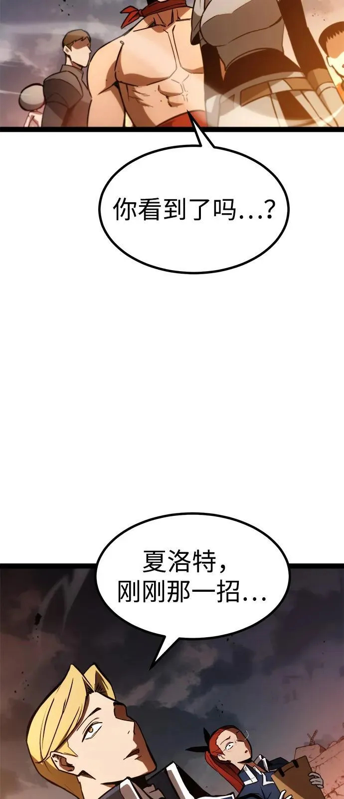 第17话 第94页
