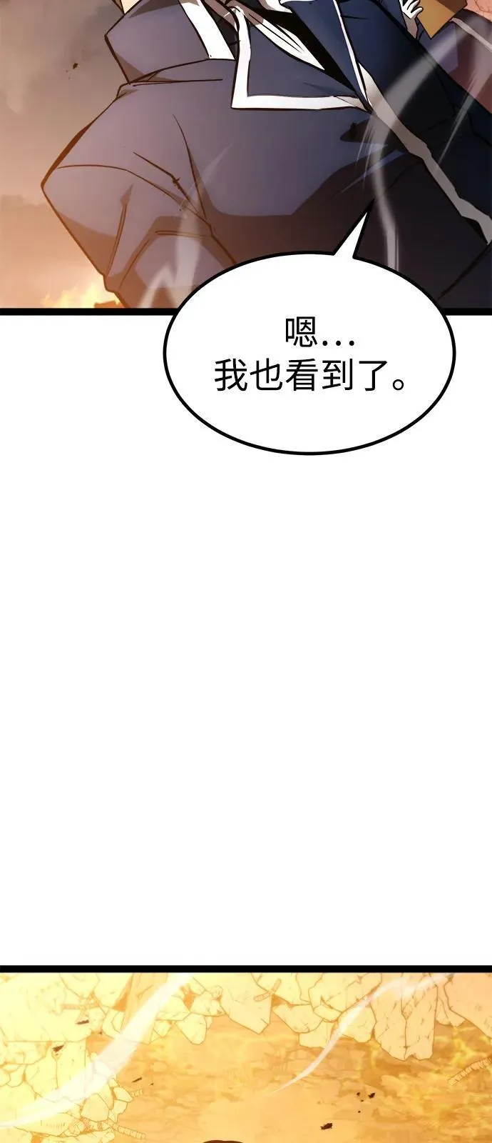 第17话 第95页