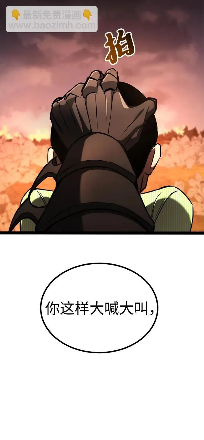 第17话 第100页