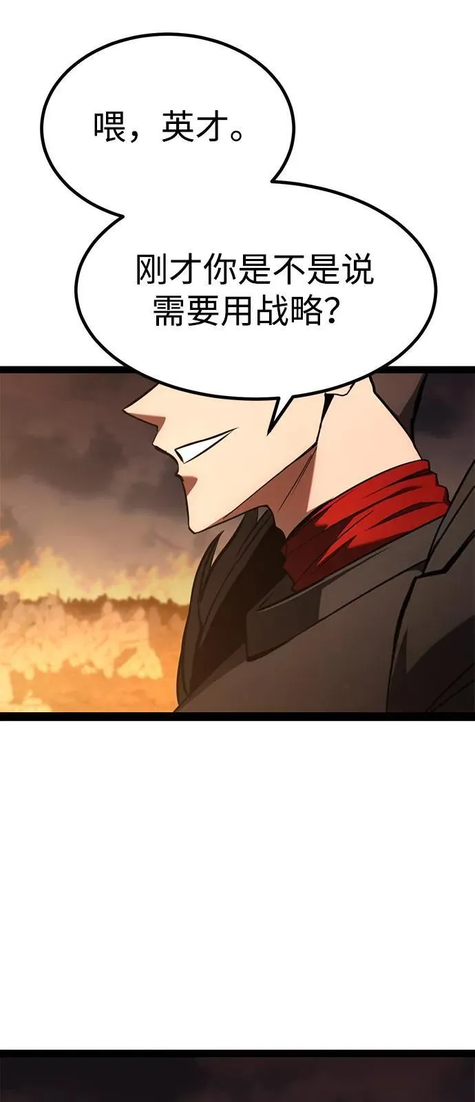 第17话 第104页