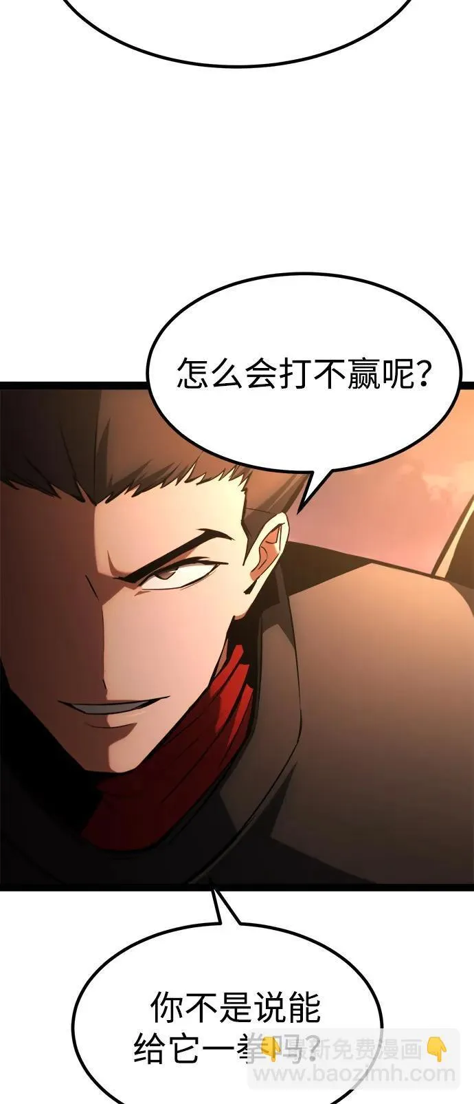 第17话 第108页