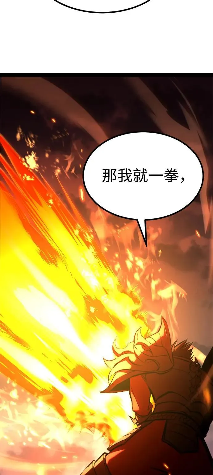 第17话 第109页
