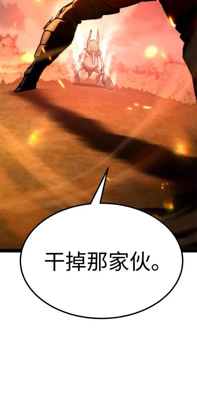 第17话 第110页