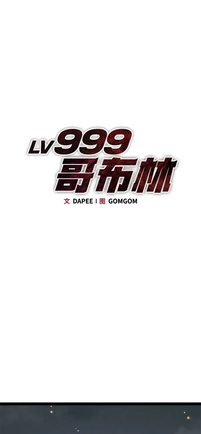 第18话 第2页