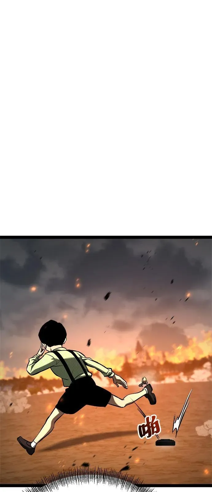 第18话 第7页