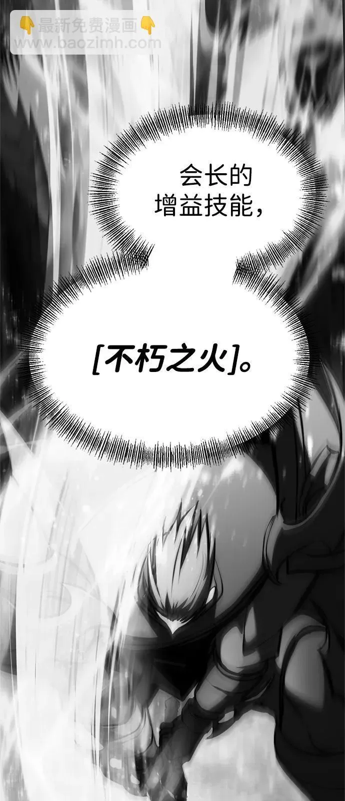 第18话 第9页