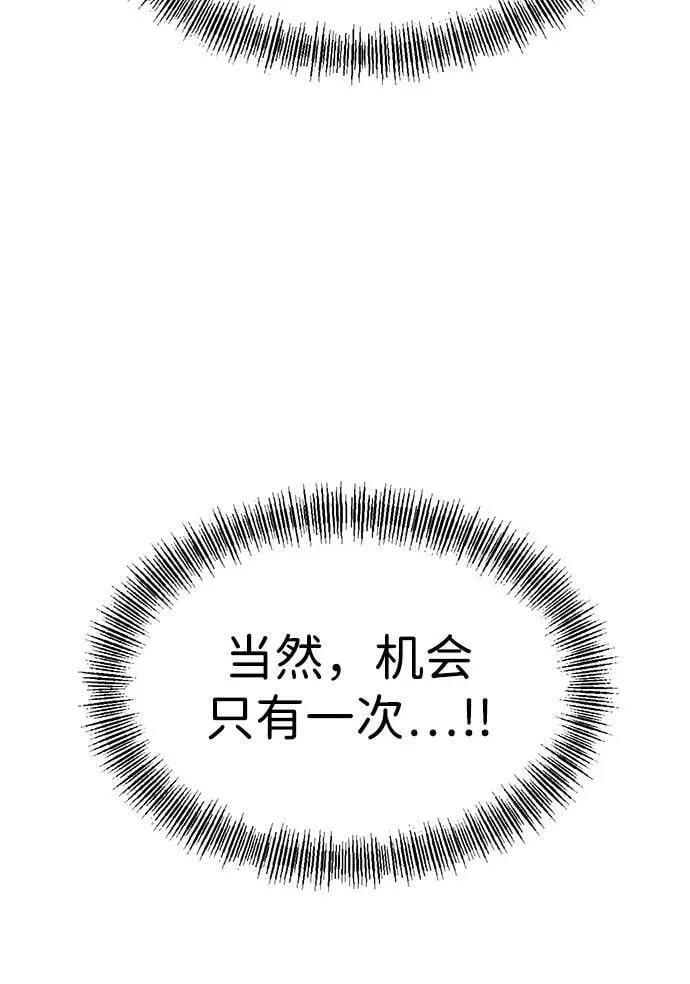 第18话 第11页