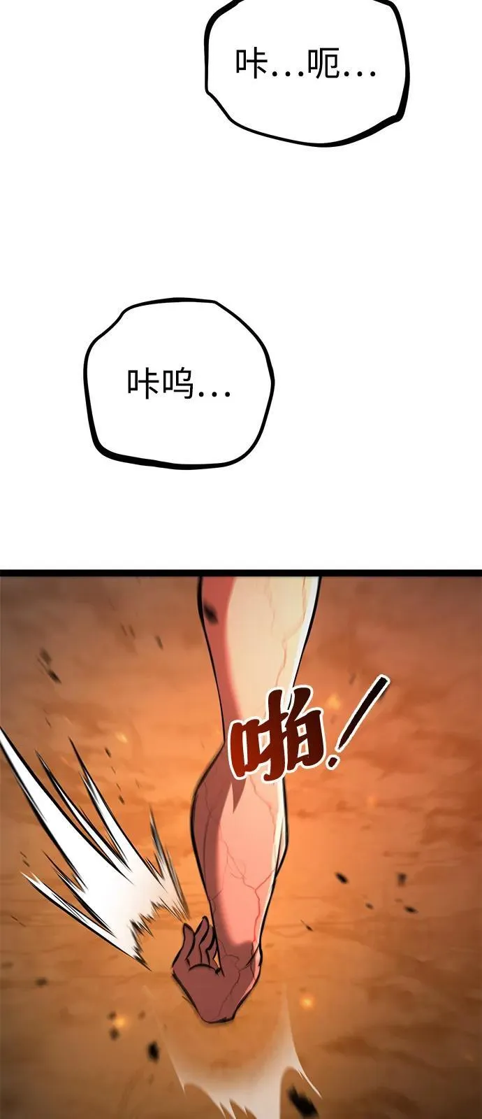 第18话 第13页