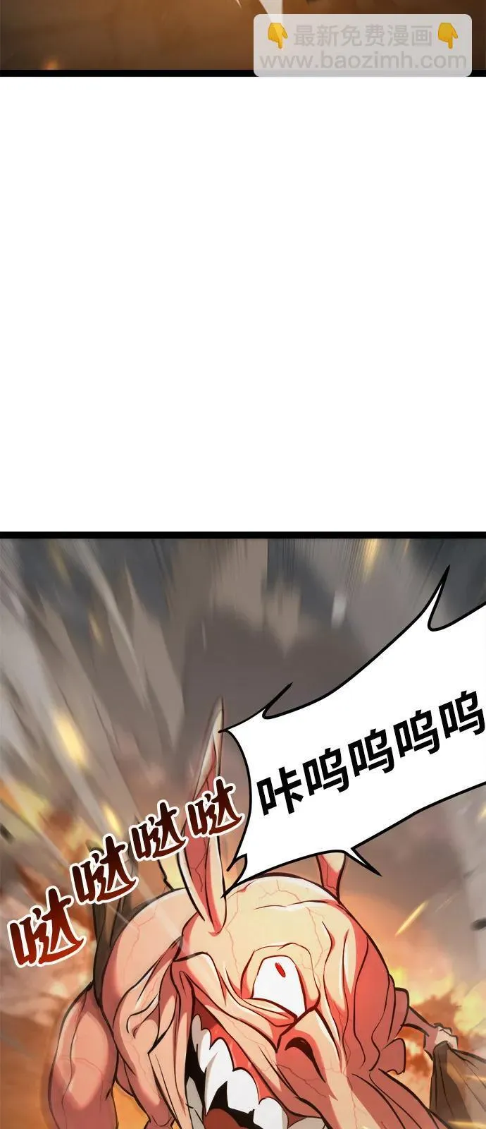 第18话 第14页