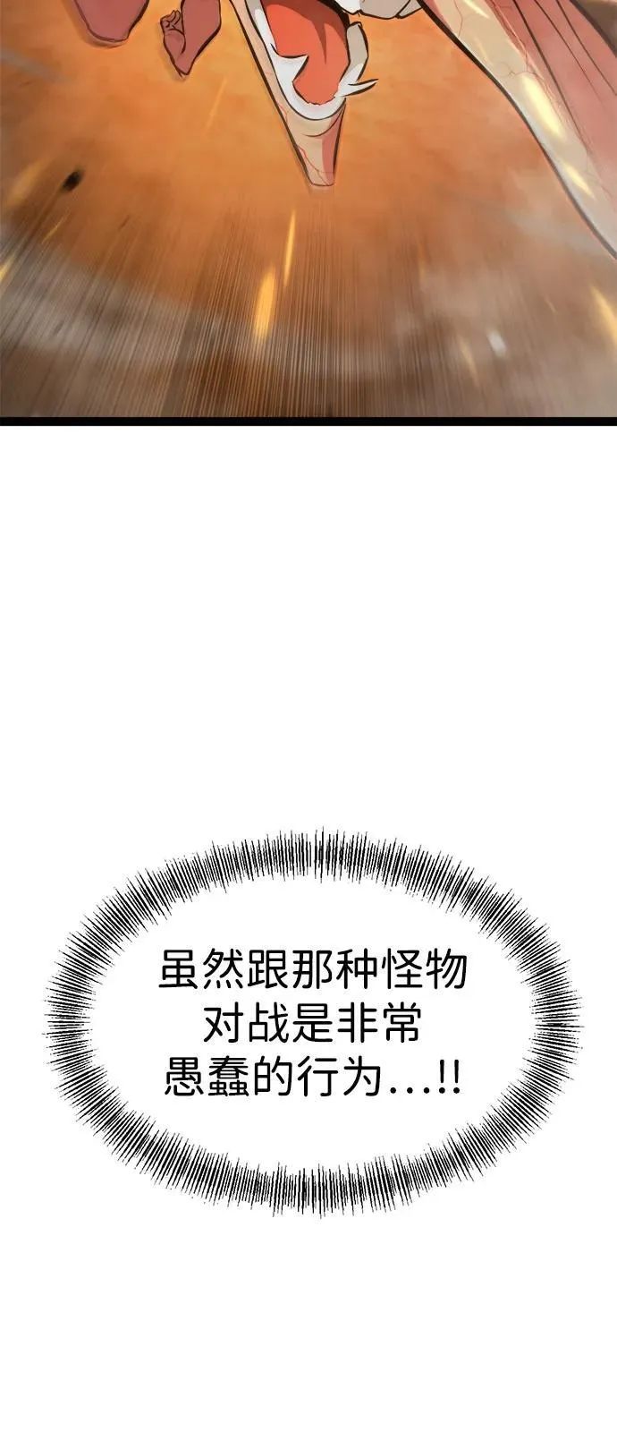 第18话 第15页