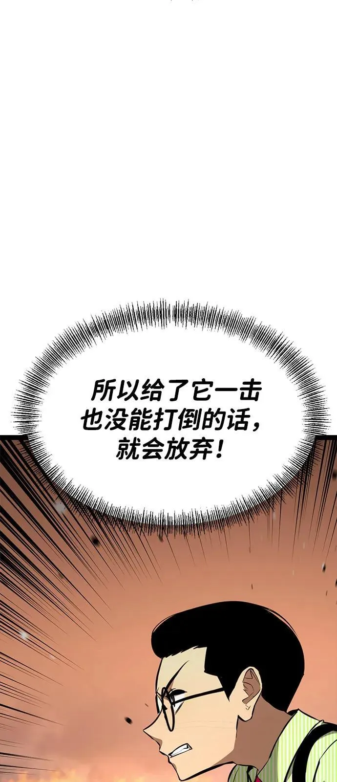 第18话 第17页