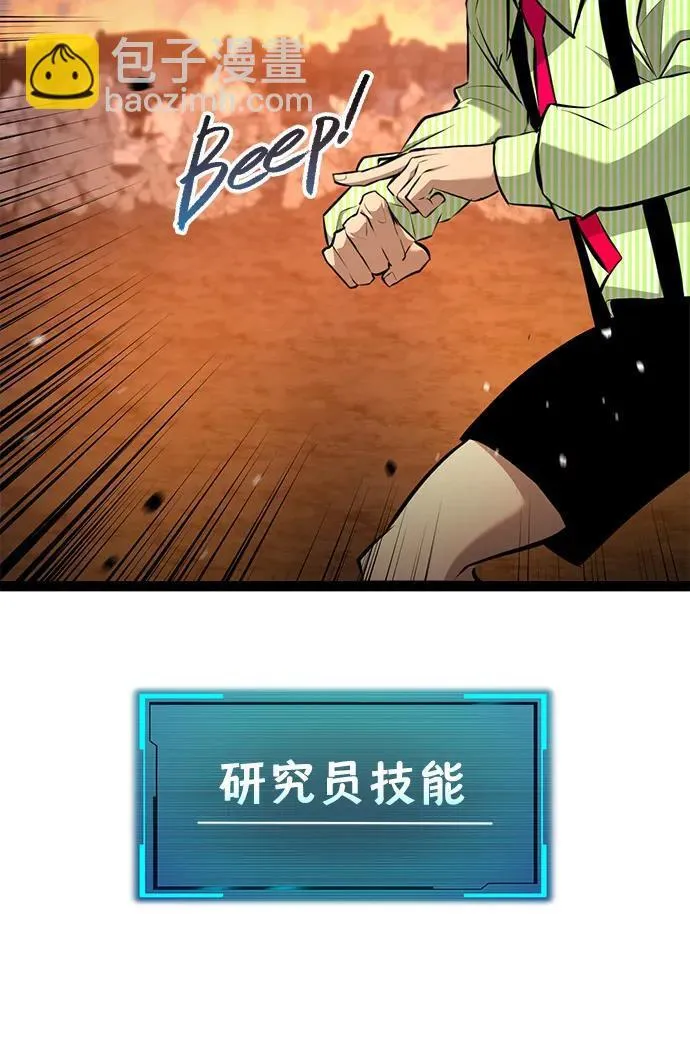 第18话 第18页