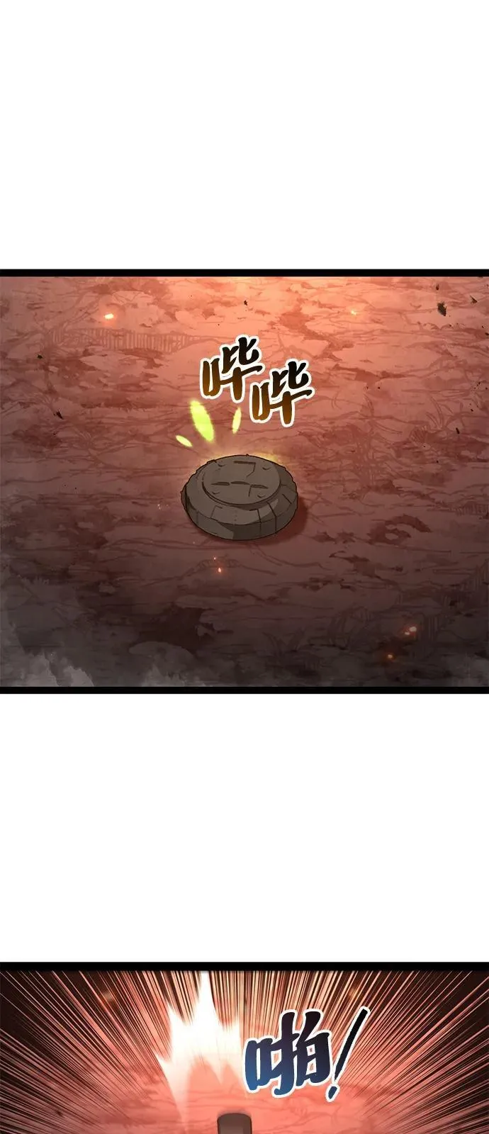 第18话 第19页