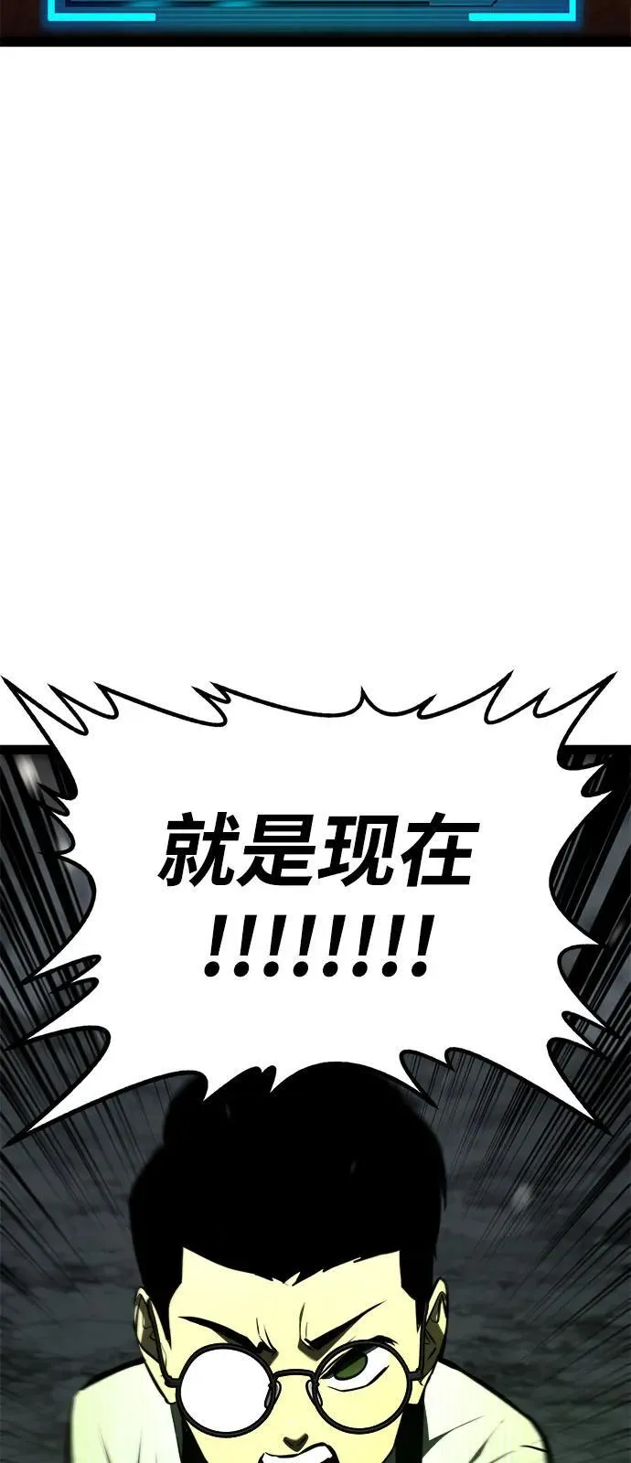 第18话 第25页
