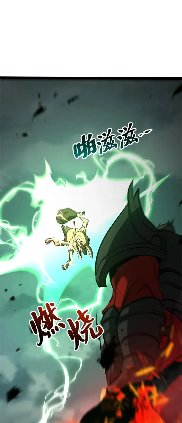 第18话 第27页