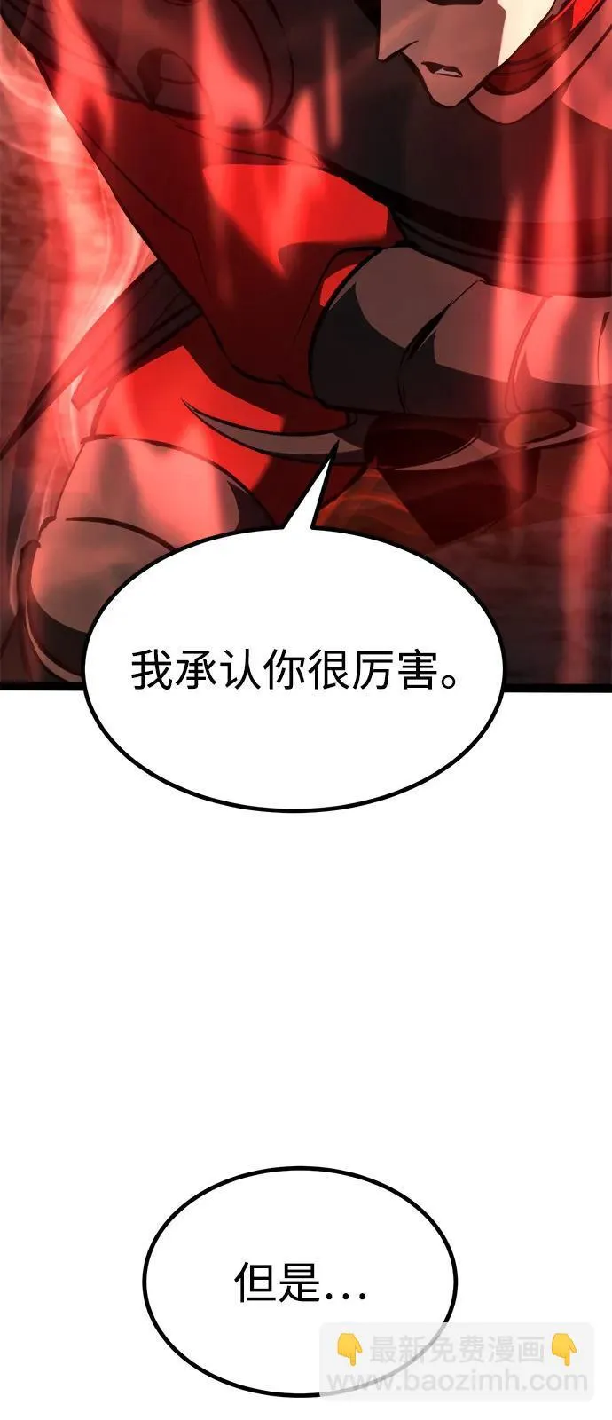 第18话 第29页