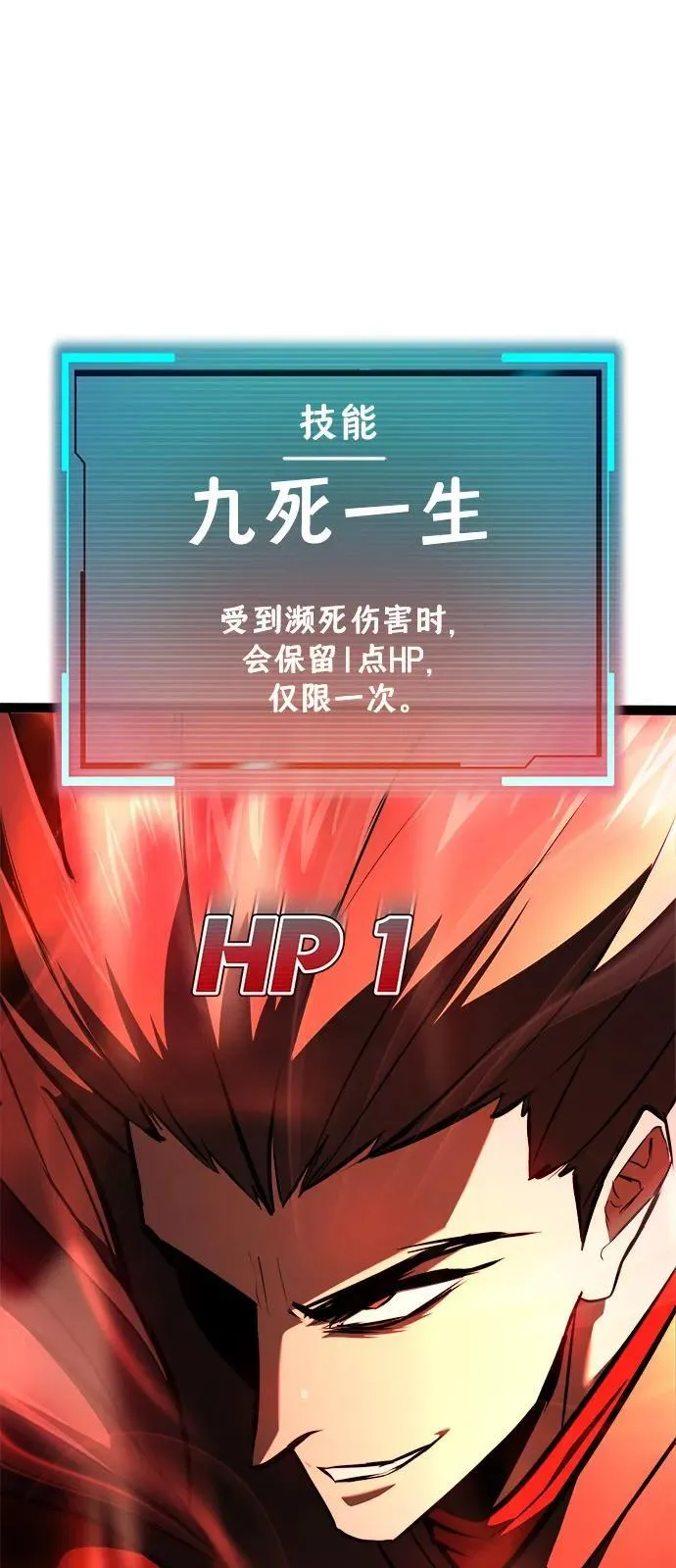 第18话 第30页