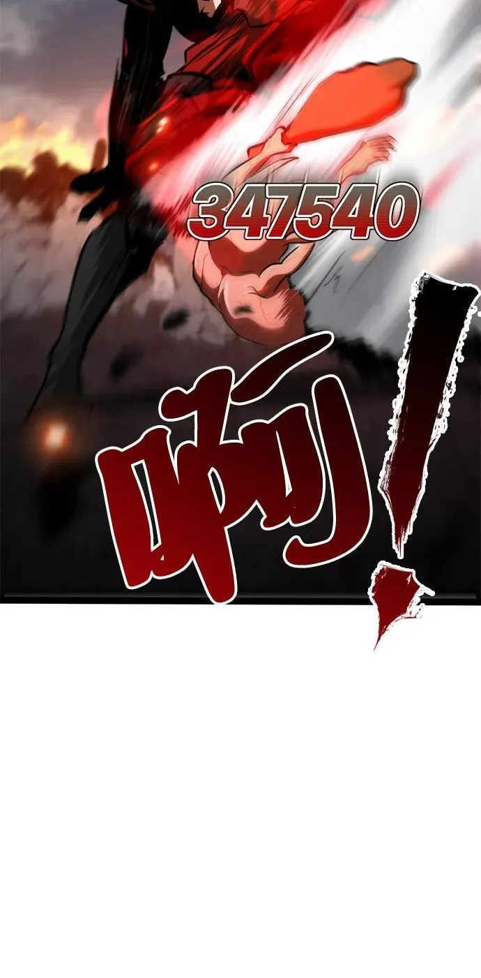 第18话 第33页