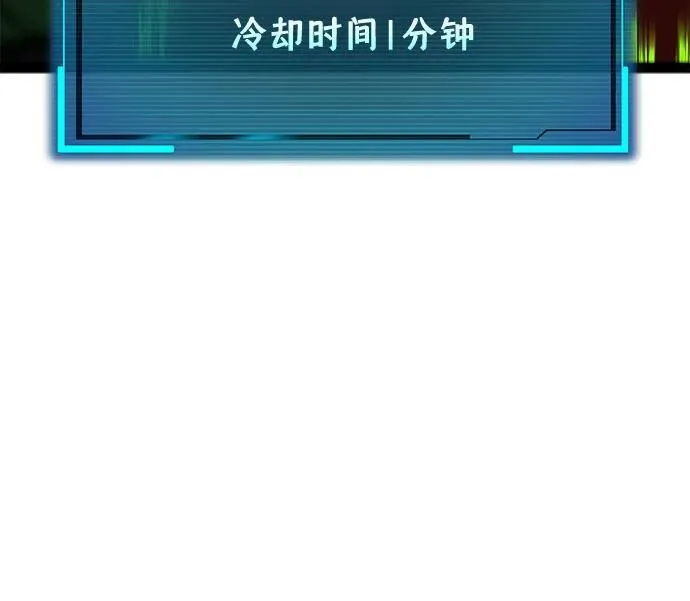 第18话 第40页
