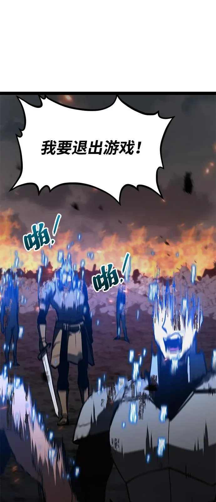 第18话 第45页