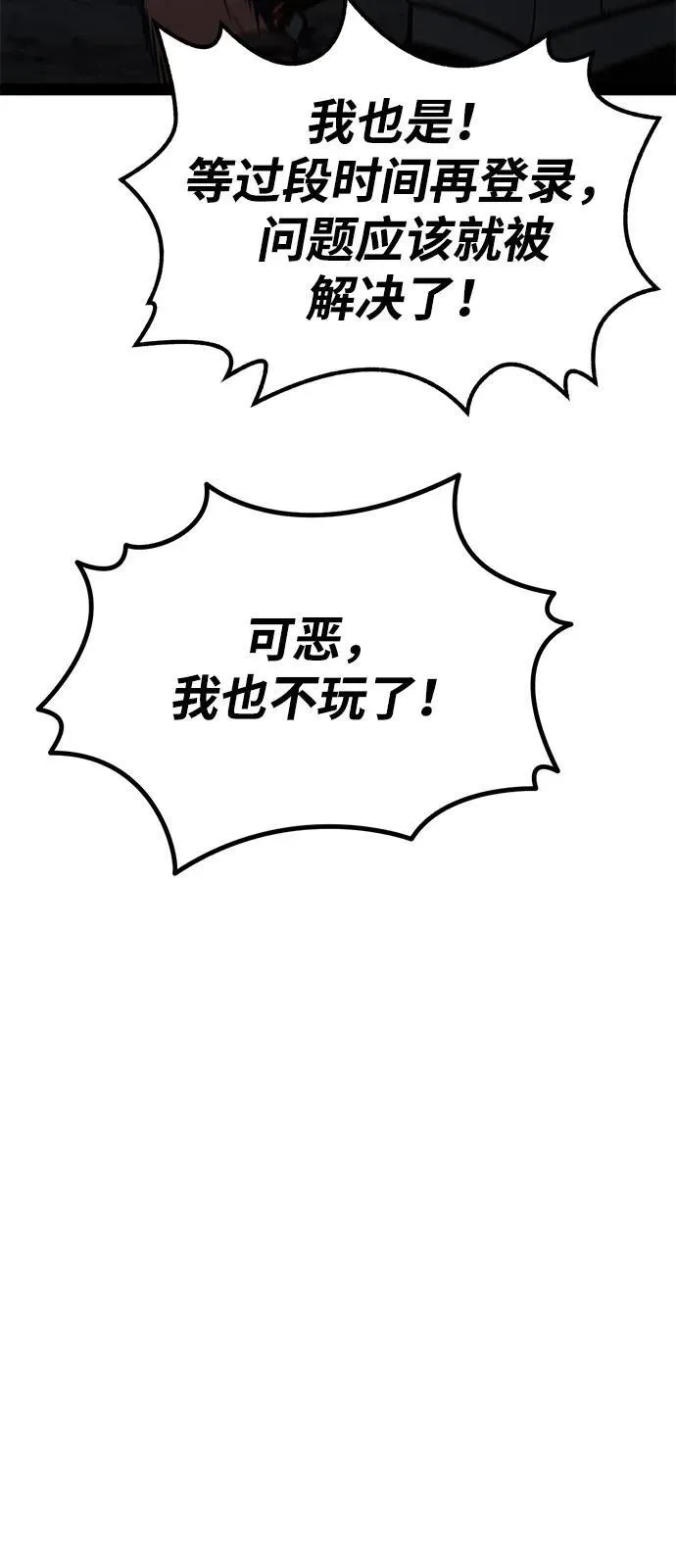 第18话 第46页