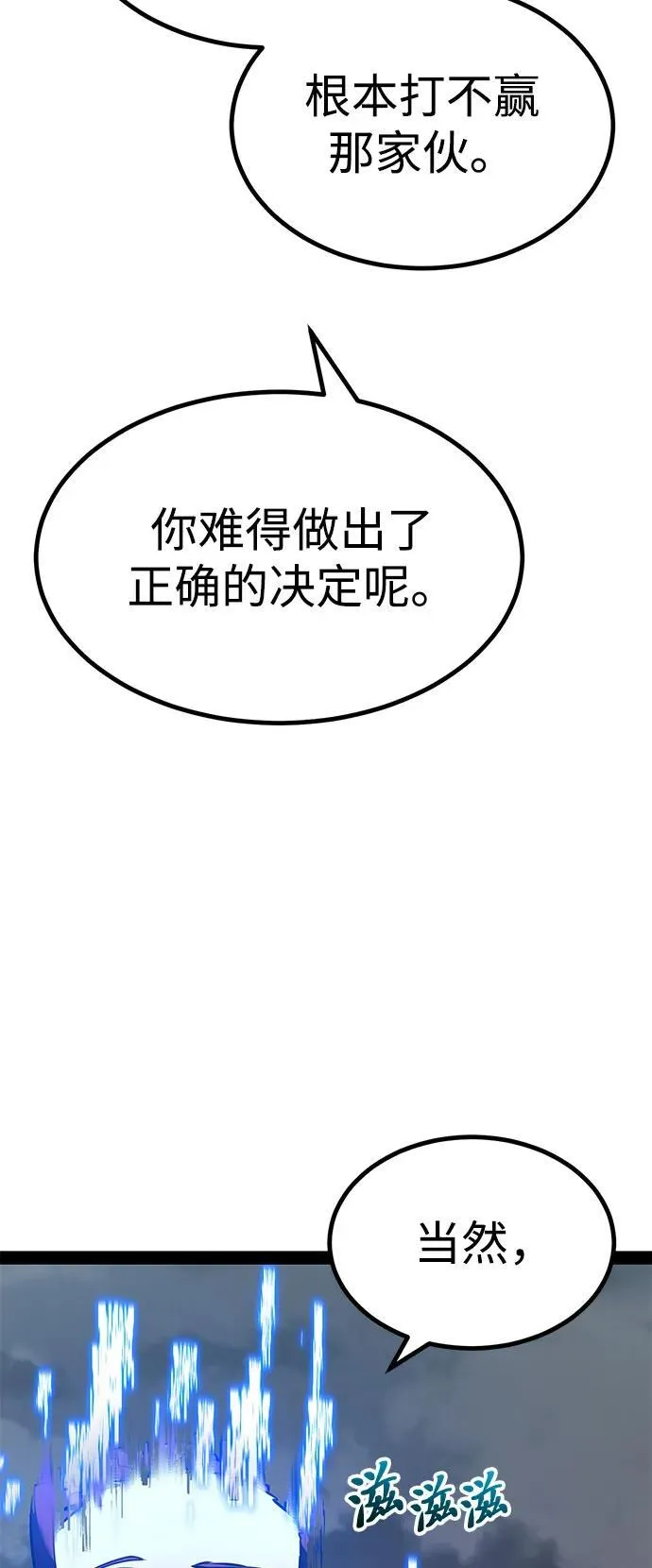 第18话 第48页