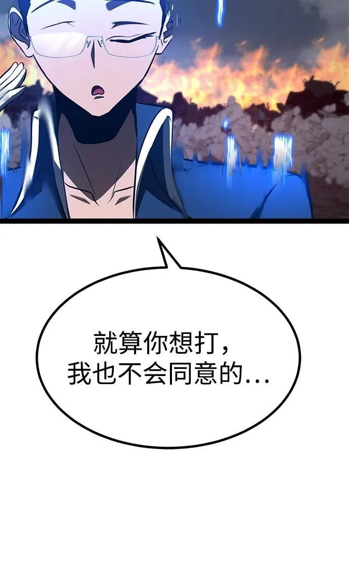 第18话 第49页