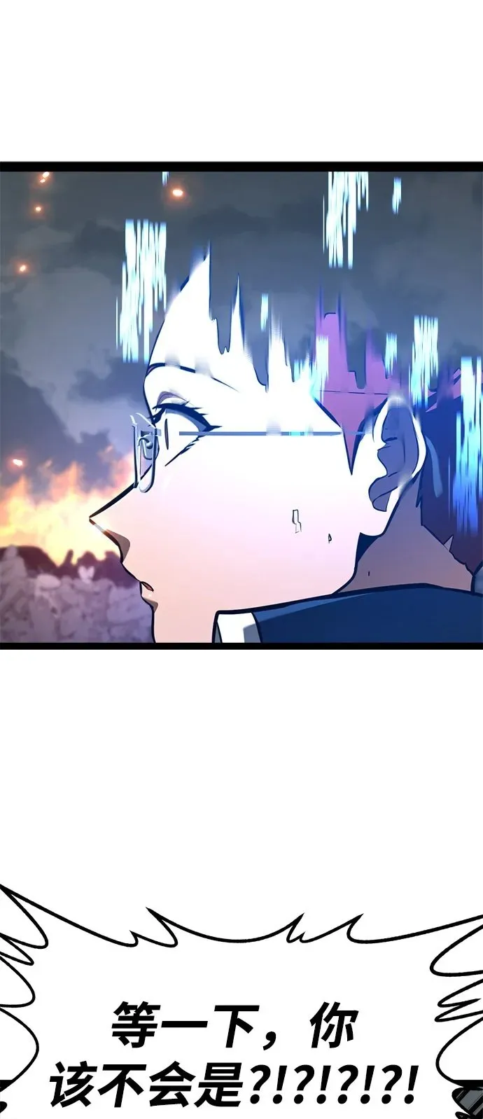 第18话 第50页