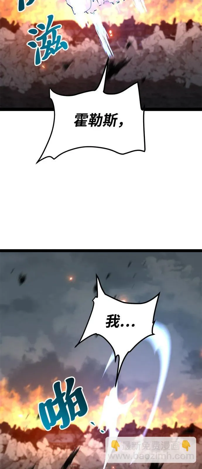 第18话 第53页