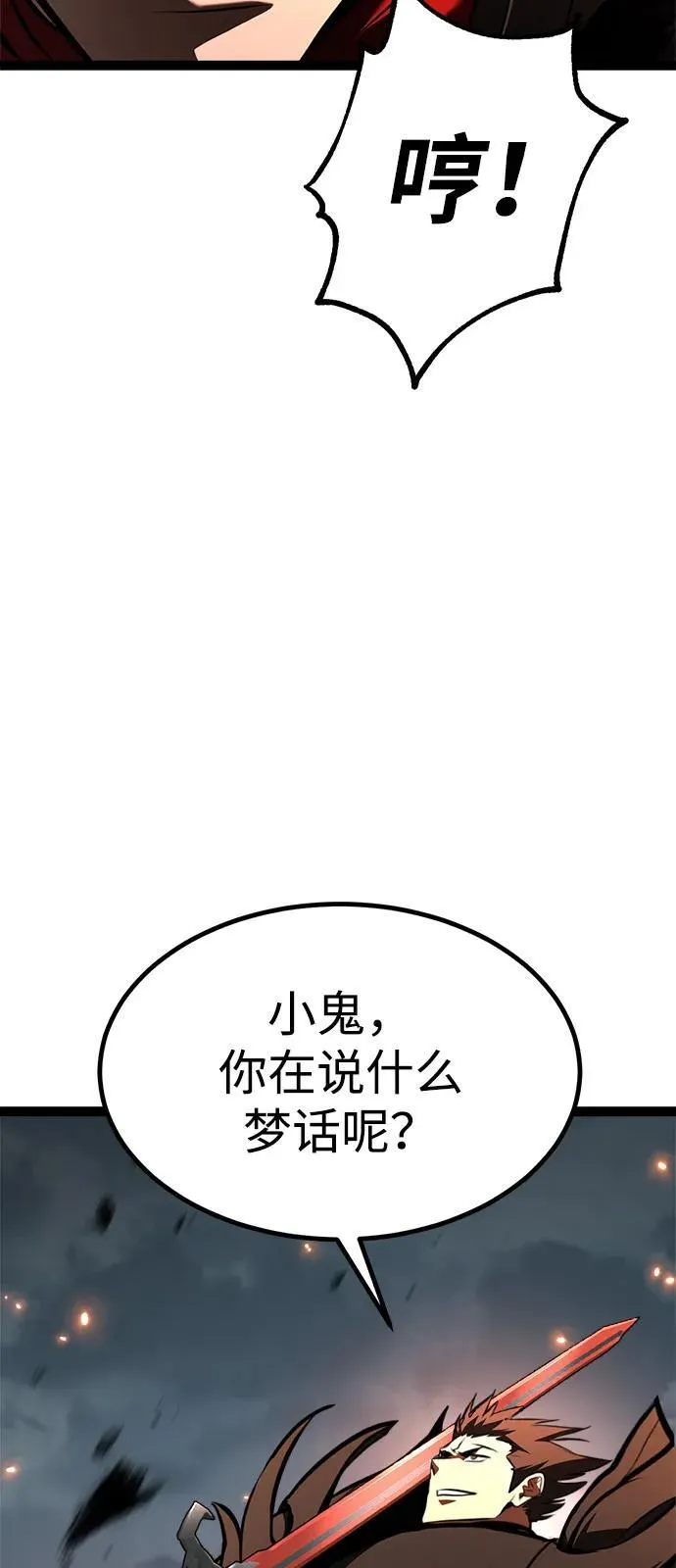 第18话 第55页