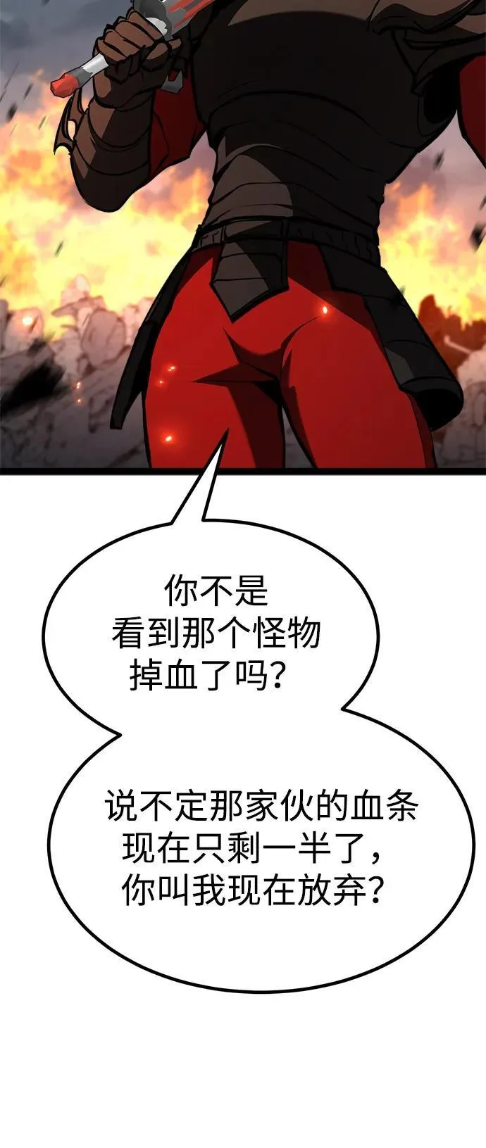 第18话 第56页