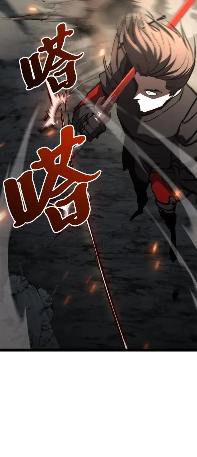 第18话 第65页