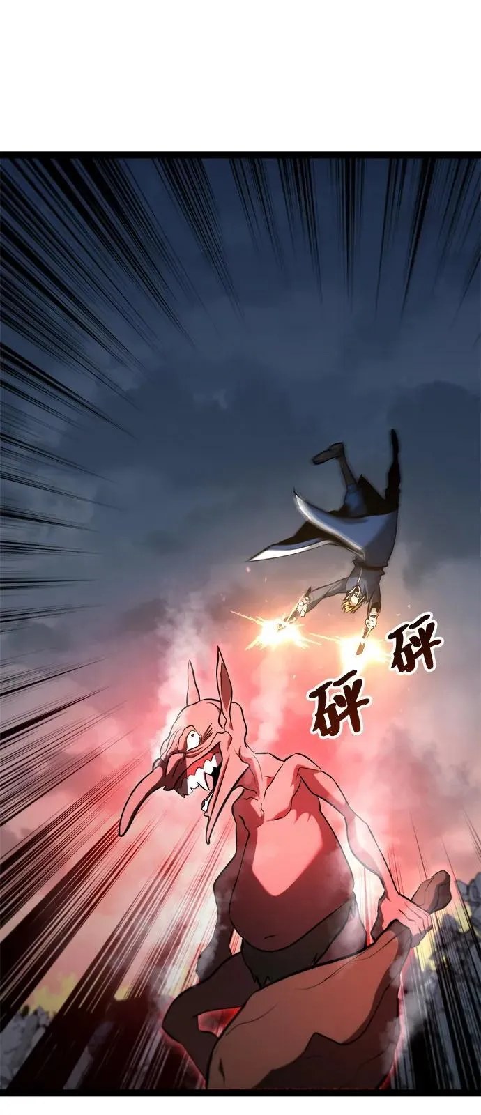 第18话 第76页