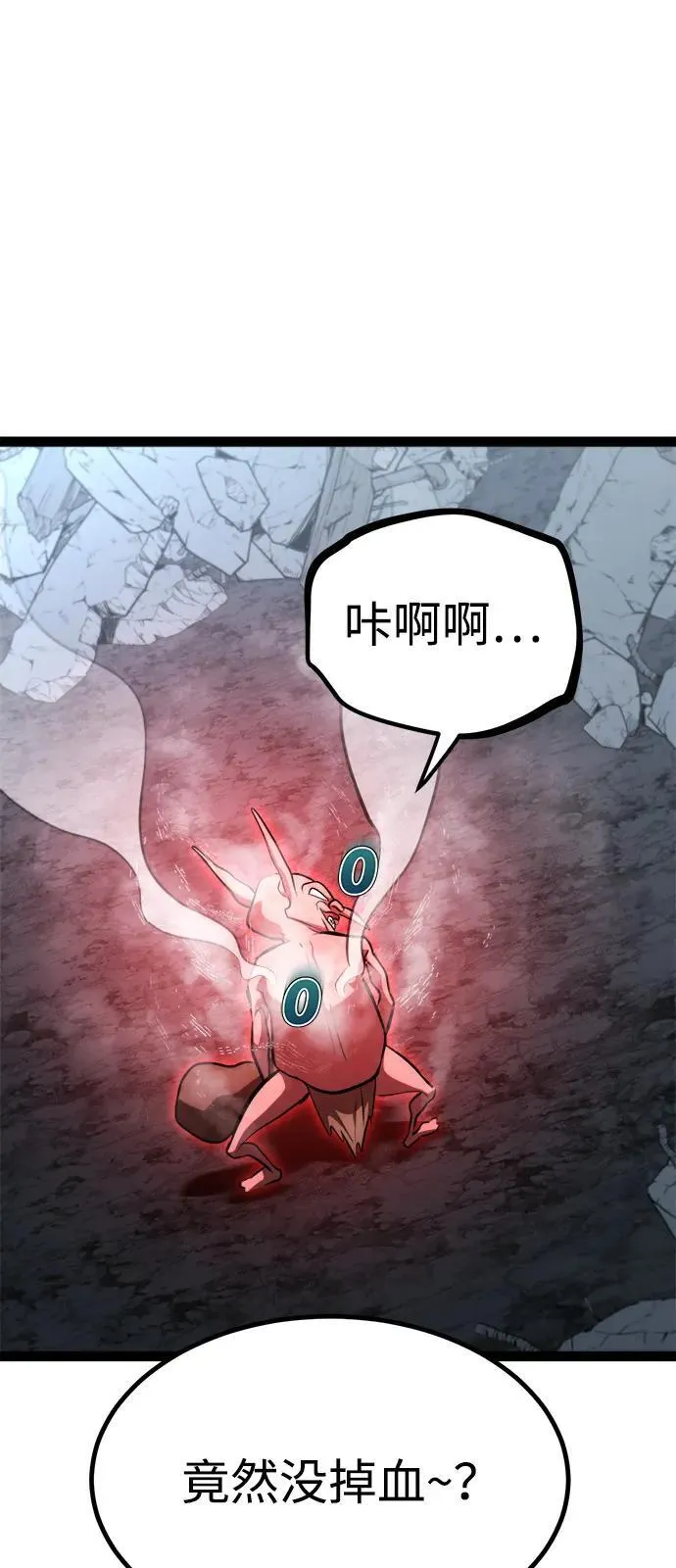 第18话 第79页