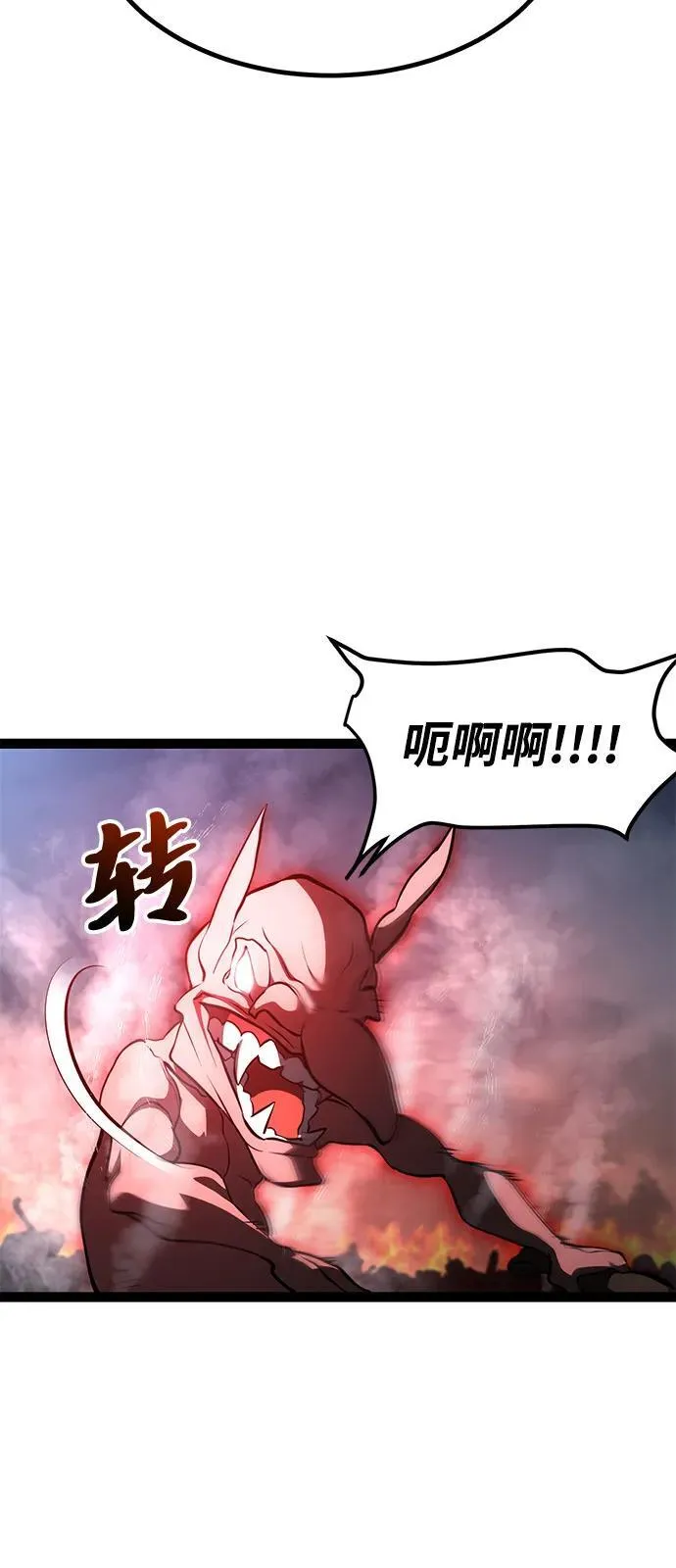 第18话 第80页