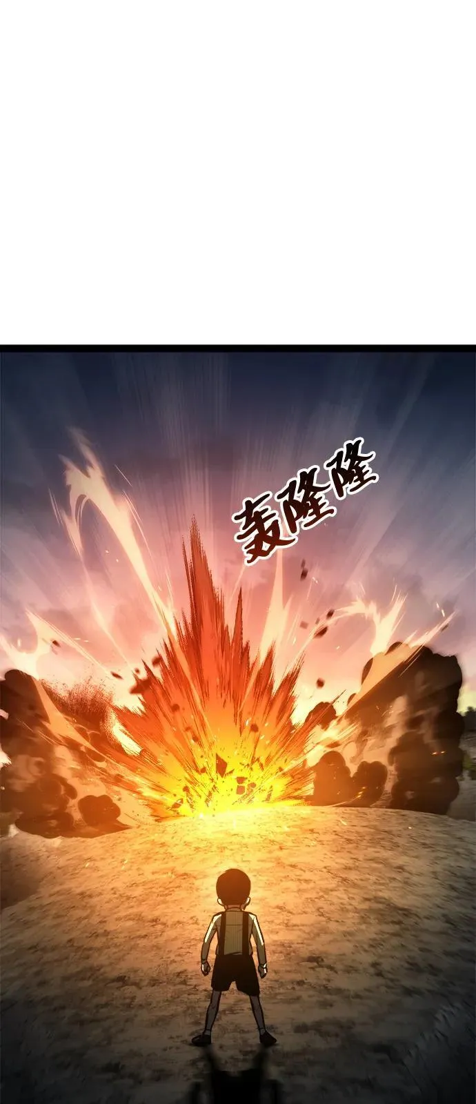 第18话 第83页