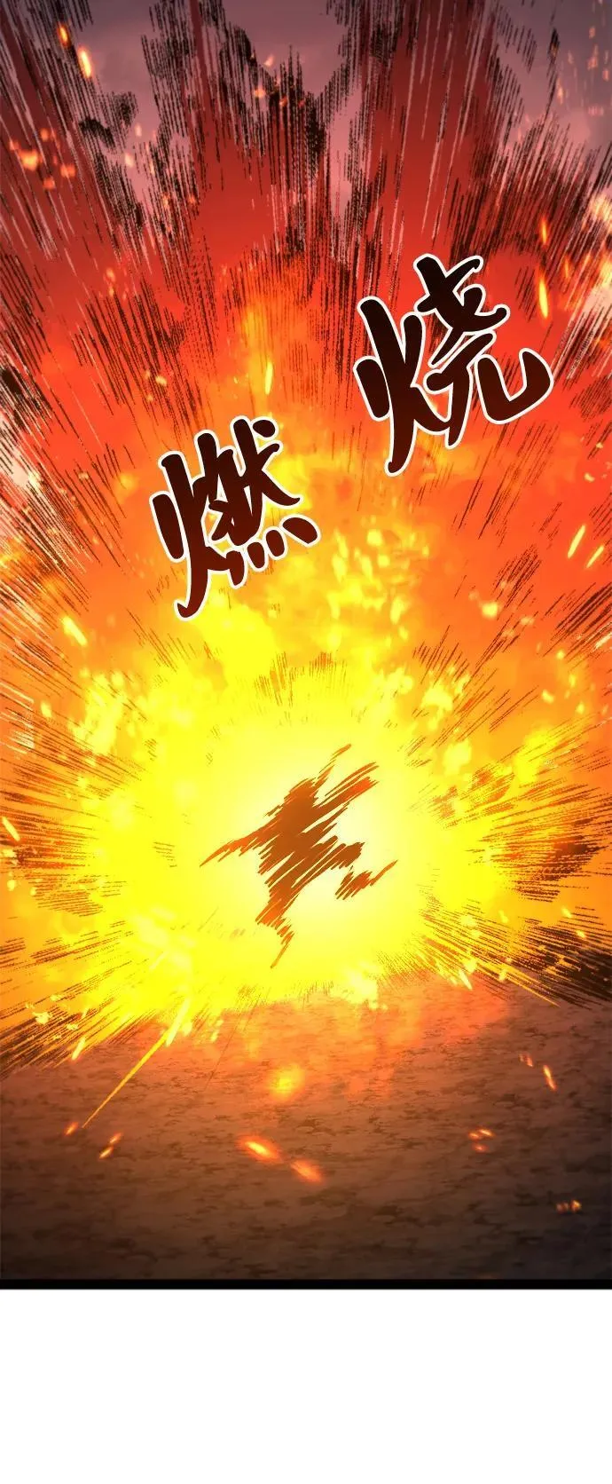 第18话 第89页