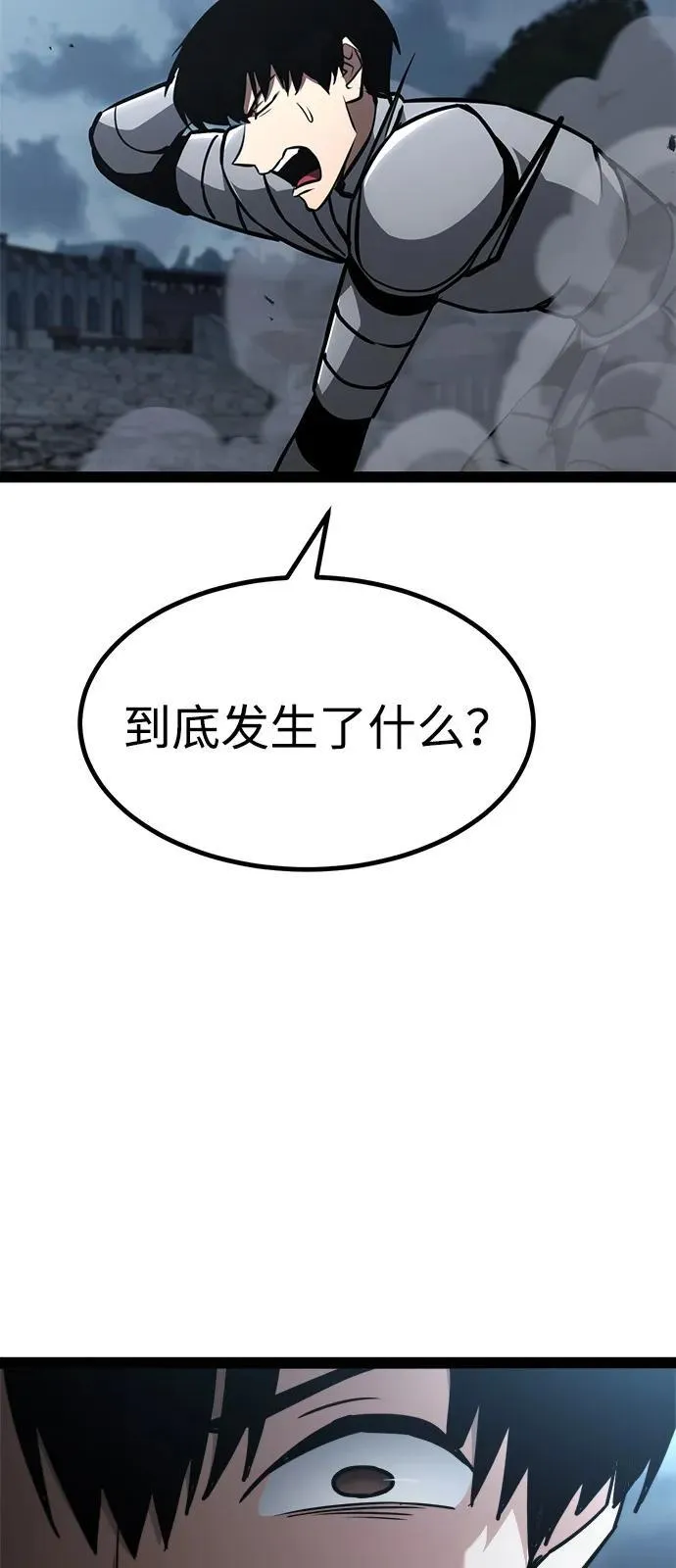第18话 第93页