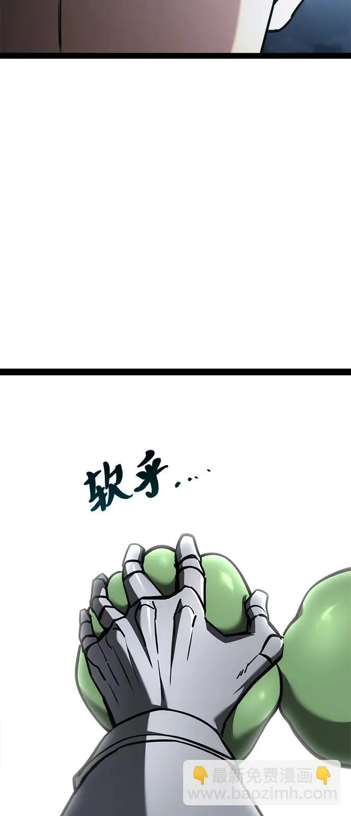 第18话 第94页