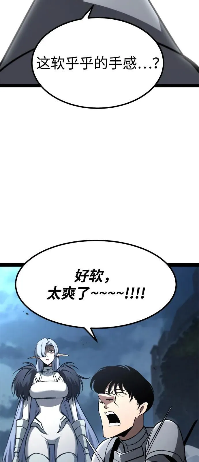 第18话 第95页