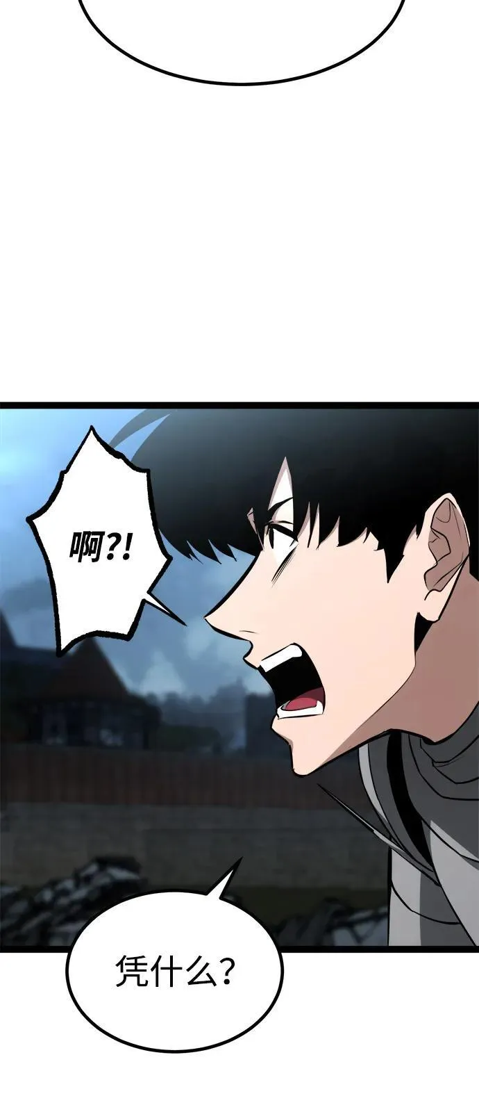 第18话 第101页