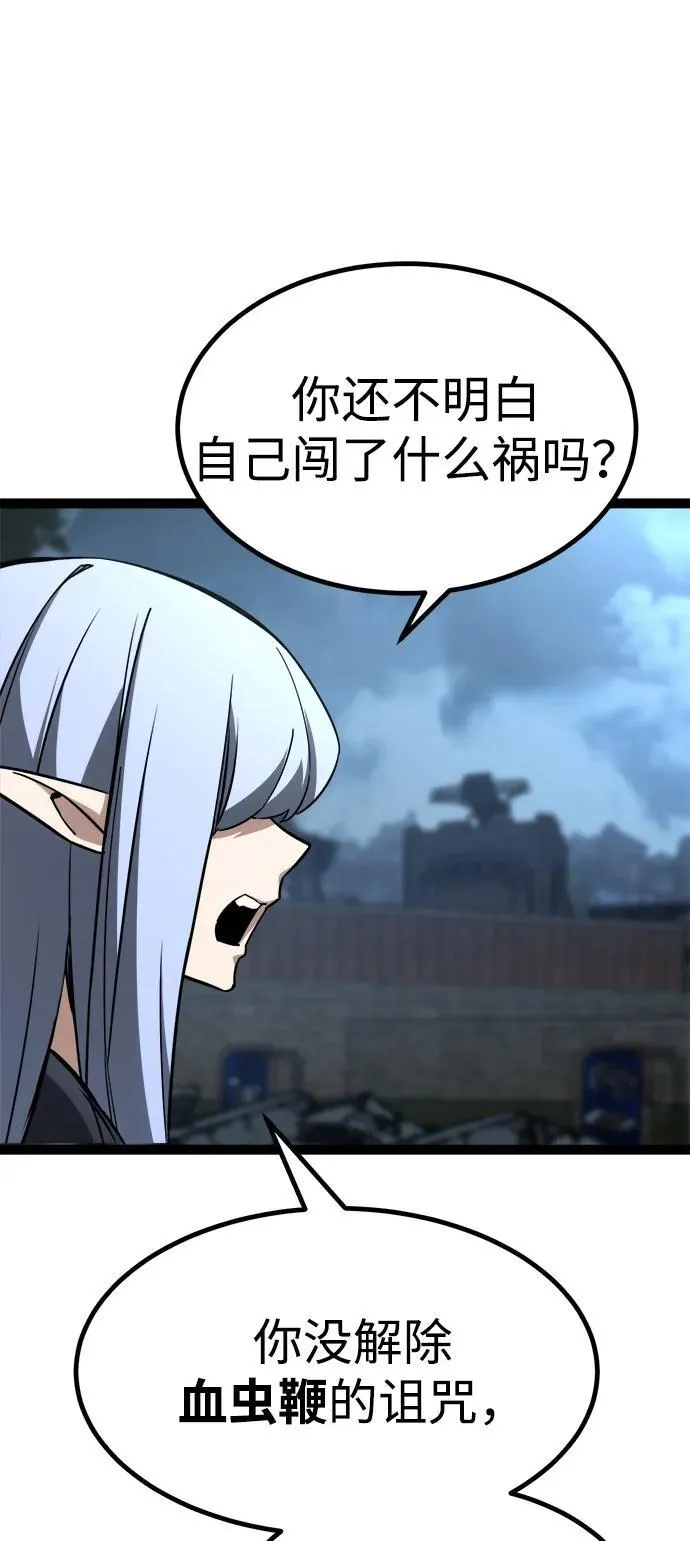 第18话 第102页