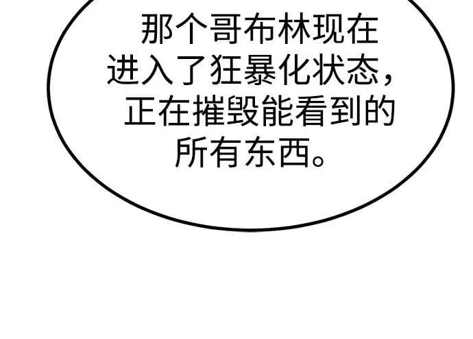 第18话 第104页