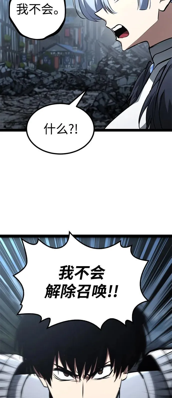 第18话 第108页