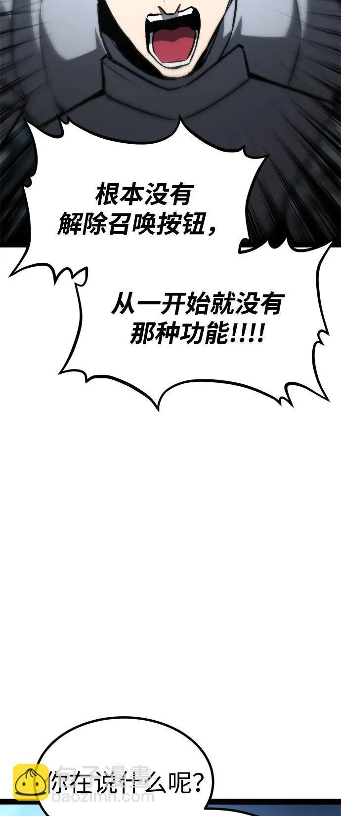 第18话 第109页