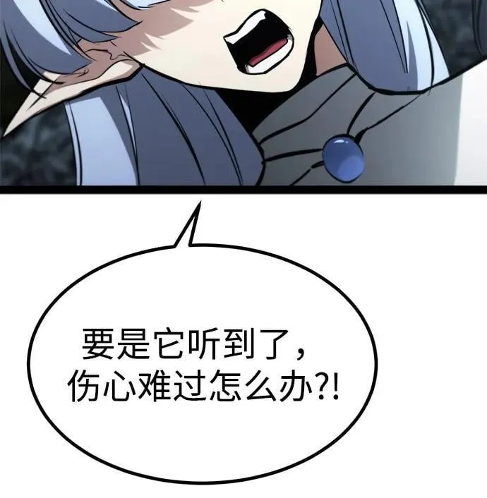第18话 第112页